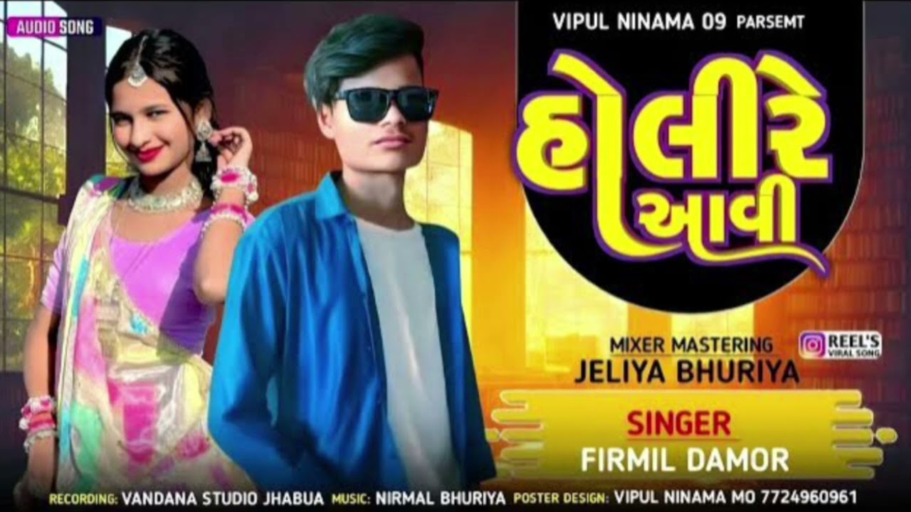 16 નવેમ્બર, 2025