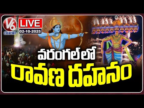 Ravan Dahan Live : Grand Dasara Celebrations In Warangal | V6 News - V6NEWSTELUGU