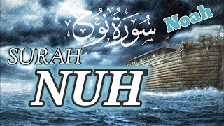 Al quran Surah nuh sherif mostafa Kiswa online