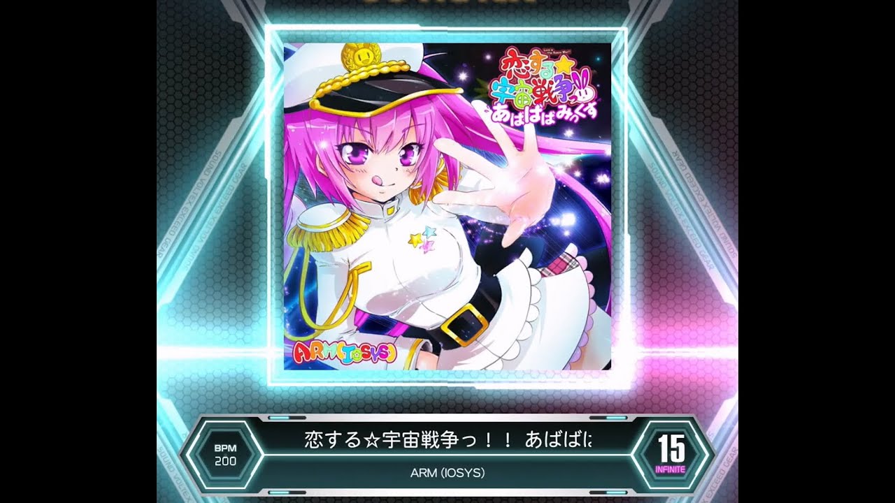 SDVX VM】 恋する☆宇宙戦争っ!! あばばばみっくす [INF] PUC (Hand