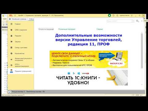 Видео: Как управлението на интеграцията на проекти е свързано с жизнения цикъл на проекта?