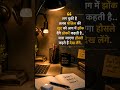 study motivation ❤️🥺📚#motivation​ #shorts​ #study​ #ssc​ #viral​ #trending​ #upscmotivation  #exams