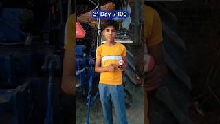 Apne danger ki steering ka new knob. @Ashok vlogs ft_45 #viralvideo #youtubeshorts #farmtrac #shorts