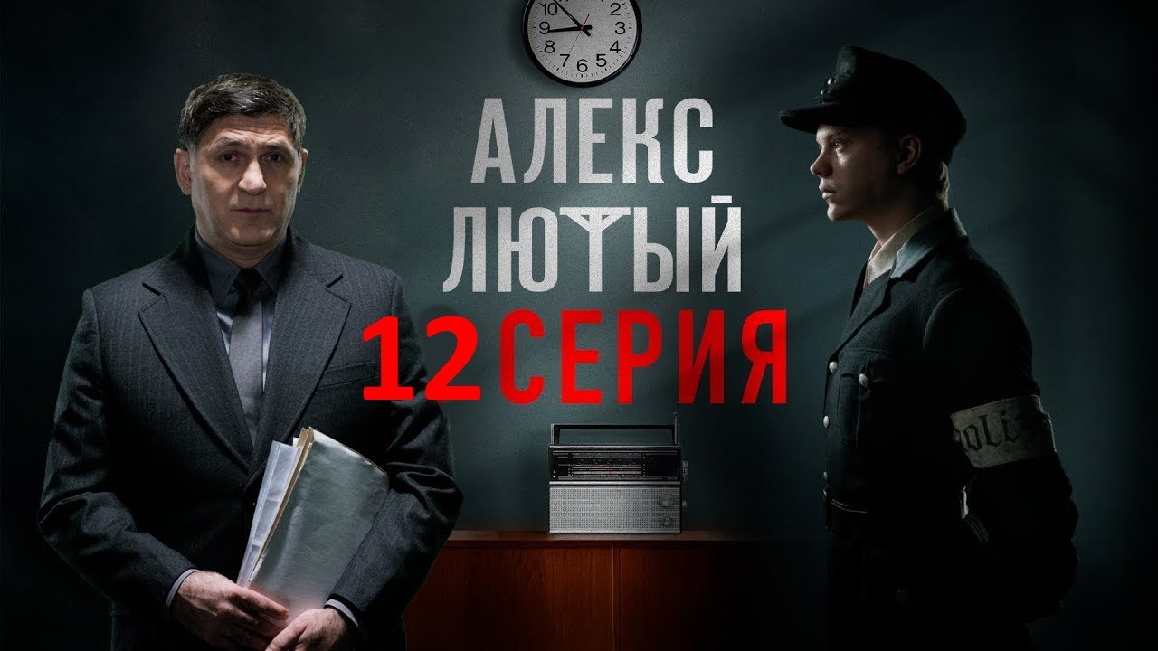 Алекс авто киевская