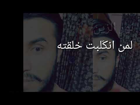 نور الزين لمن انكلبت خلقته 3 كاملة