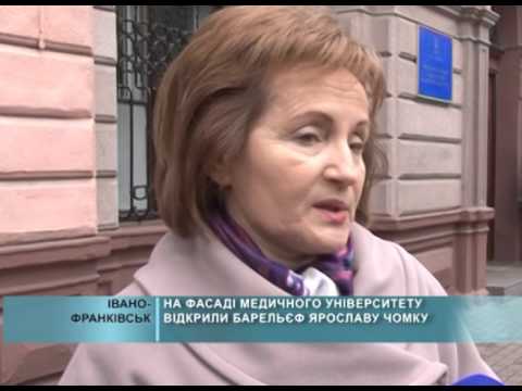 ВІДКРИЛИ БАРЕЛЬЄФ ЯРОСЛАВУ ЧОМКУ