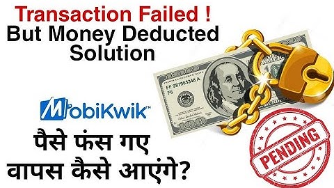 mobikwik Transaction Failed Solution Money Deducted from Mobikwik Account | Problem Solve