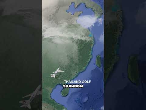 Невероятная тайна рейса MH370
