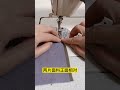 How to make a seam clean? #CustomApparel #MadeToOrder #GarmentManufacturing