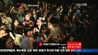110806 Top Band Toxic Cuts