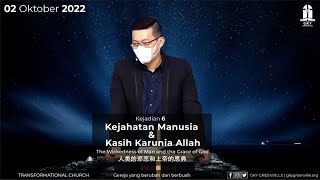 GI.Andrey Thunggal - Kejadian 6 - Kejahatan Manusia & Kasih Karunia Allah