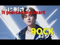 【Study BGM】Deep Focus(集中持続)It pierces my heart ROCK 心に刺さるロック!! #AI MUSIC #ORIGINAL #ROCK
