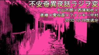 Youtubeで聞ける西浦和也さんの怪談 まとめ Game Play360 Youtubeで聞ける西浦和也さんの怪談 まとめ Game Play360
