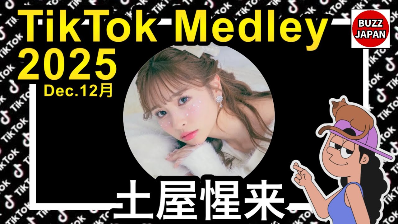 うる様　セイヤ一点 超特急シューヤ1st写真集「TRENTE」 | SDP