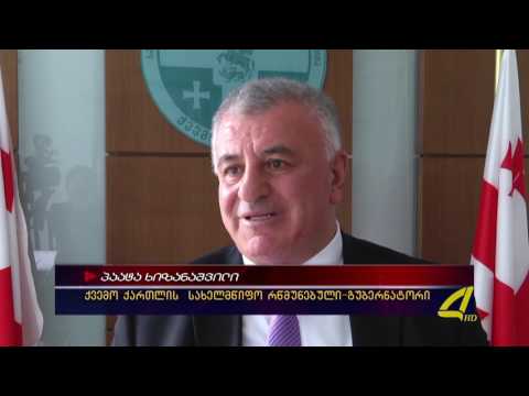 ჩინეთის ელჩი რუსთავის მერს და გუბერნატორს შეხვდა  02 -03- 2017