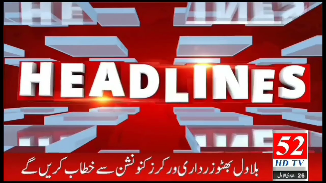 kot lakhpat gujjar colony tran me aga laga ge rescue team na moka per pounch ge