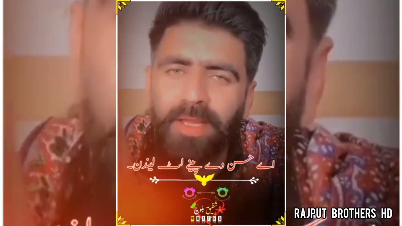 Punjabi Dohray Punjabi Dohray mahiye Punjabi pottery mushaira