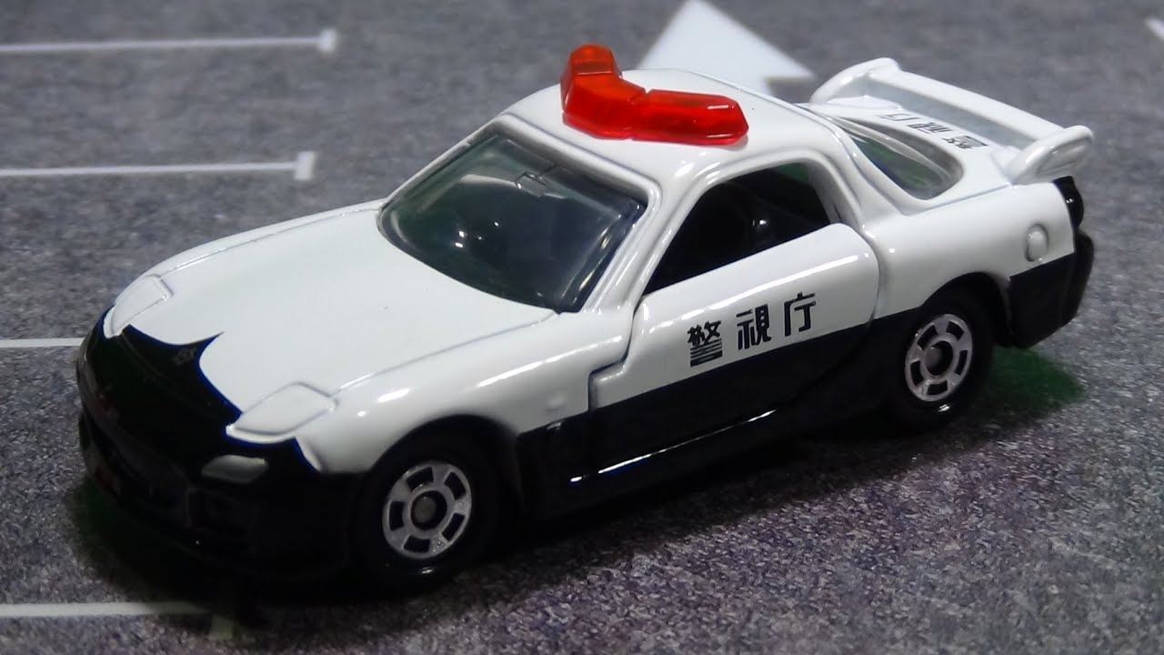 トミカ50周年ヒストリーセレクション 1990-1999 Vol.3 マツダ RX-7