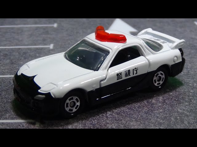 トミカ50周年ヒストリーセレクション 1990-1999 Vol.3 マツダ RX-7