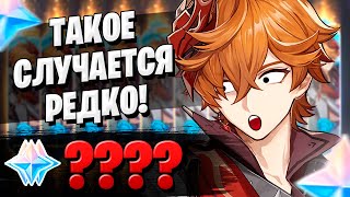 картинка: БАННЕР ТАРТАЛЬИ ВМЕСТЕ С...? | ОТКРЫТИЕ МОЛИТВ ТАРТАЛЬЯ | Genshin Impact 2.2