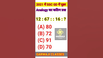 SSC GD 2023 || SSC GD Reasoning mok test || SSC GD Reasoning practice set || #sscgd #short  #shorts