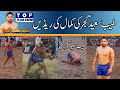 Tayyab saeed gujjar top kabaddi raides 2023  best of tayyab saeed gujjar kabaddia