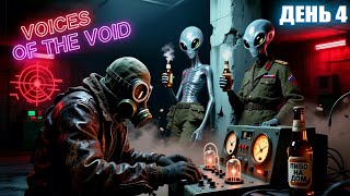 видео: Делаем робота в Voices of the Void | День 4 картинка: Делаем робота в Voices of the Void | День 4