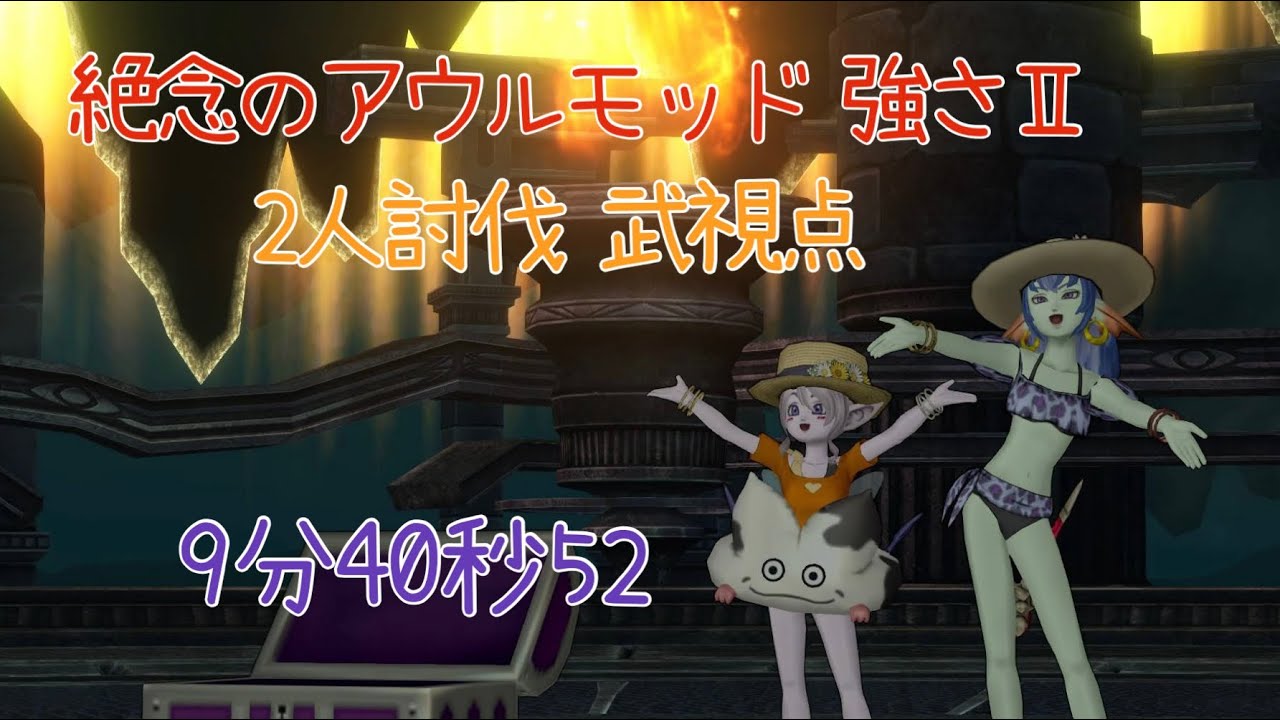 ドラゴンクエストリペイント　 【限定品No.20】　黒蛇鬼　アクラガレナ　カラー DQ10】ボス「嵐魔ウェンリル」「黒蛇鬼アクラガレナ」【嵐の領界