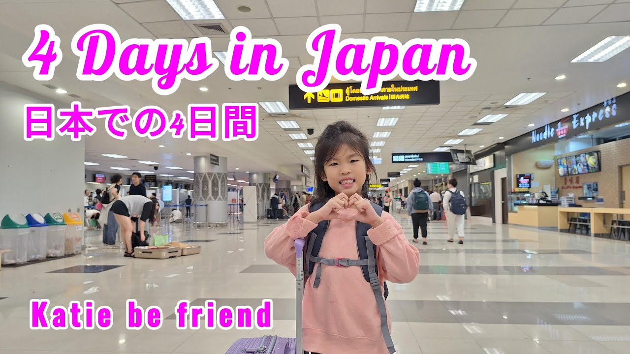 4 Days In Japan 4 YouTube 4-days-in-japan-4-youtube