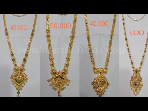 gold haram designs with weight || latest gold long Haram collections