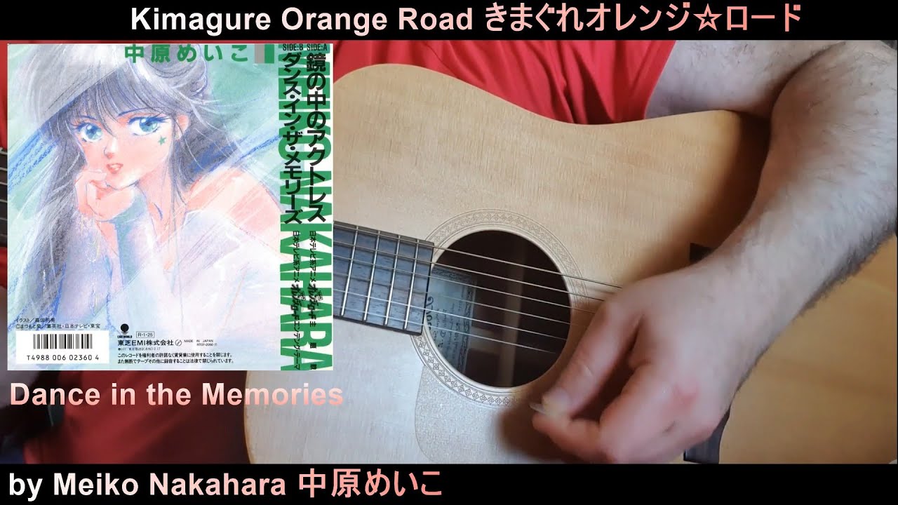 Kimagure Orange Road きまぐれオレンジ ロード Meiko Nakahara 中原めいこ Dance In The Memories Acoustic N Kazoo Youtube