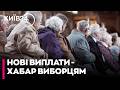 ❗️ЩО стоїть за "ПІВТОРАШКОЮ" від ЗЕЛЕНСЬКОГО? НЕ ВСЕ ТАК ПРОСТО!
