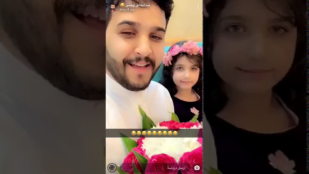 جنى اليوم في ضيافة الأخ اسامه وامه اسامه الفروفوش المعورف عند الجميع  ودعواتكم لمه بشفاء💙❤️🇾🇪🇸🇦