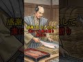 猛将の異名は恐ろしい生き物ではない！？戦国時代に実在した「美味しすぎる」名前の男