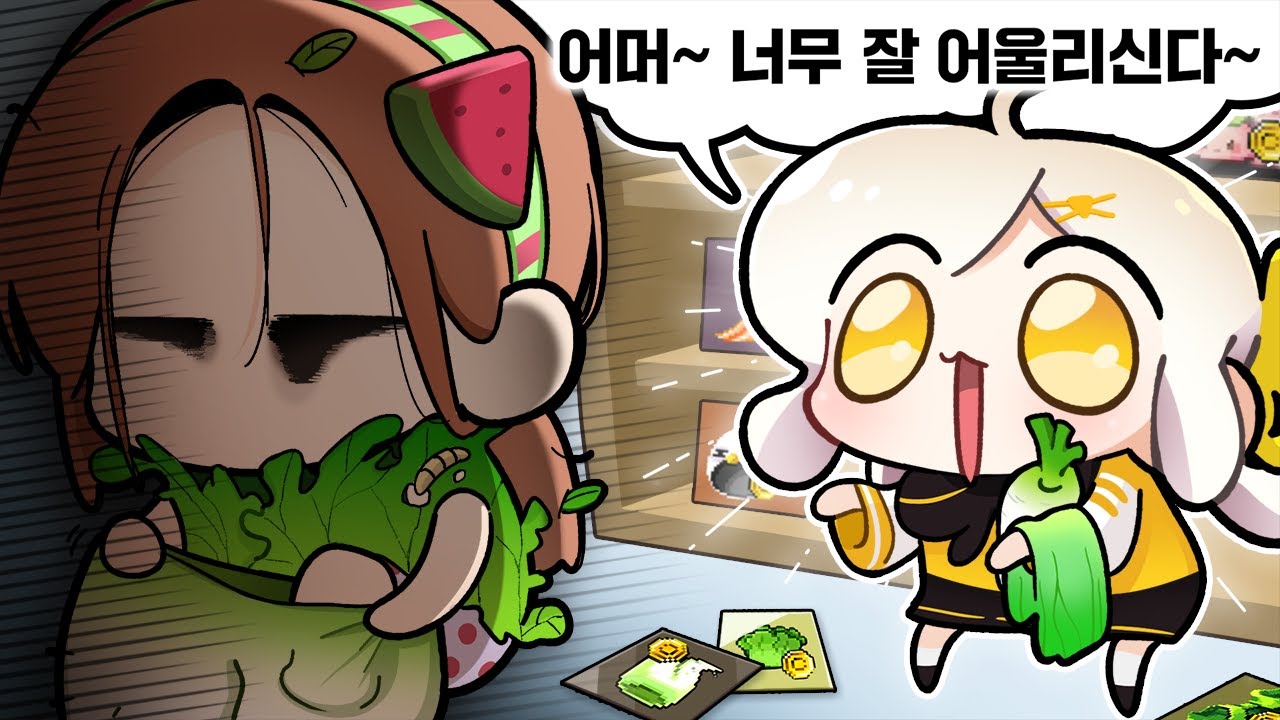 이게 바로 메이플 랜덤박스야