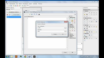 Как пользоваться PHP Devel Studio 2.0