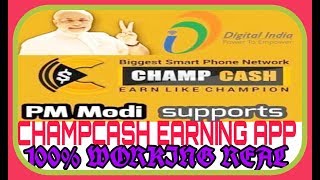 CHAMPCASH//Learn to install and use and //Earn money from Champcash [Latest in Hindi] screenshot 2