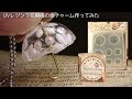 【100均モールド】UVレジンで花模様の傘チャーム作ってみたuv resin flower umbrella