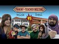 Parent Teacher Meeting Rich Vs Desi Unique MicroFilms Comedy Skit UMF