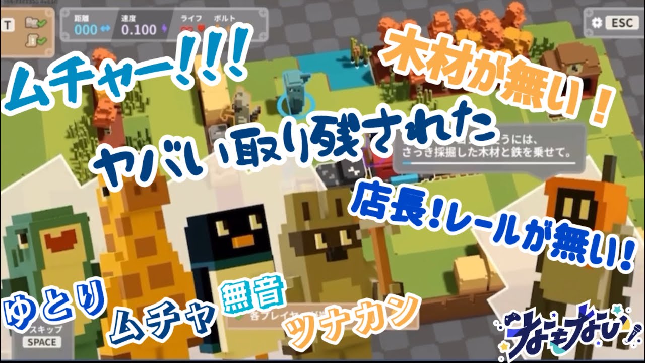 【切り抜き】ハンバーガー屋さんから転職しました【unrailed2】