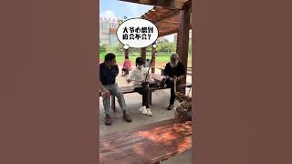 Erhu music First time I encountered this scene, please make sure to watch it #Erhu