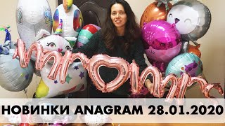 Новые шары Anagram (цифры, зверята, буквы)