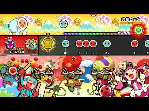 【太鼓の達人 ドンダフルフェスティバル(NS2)】突撃ロック　全良