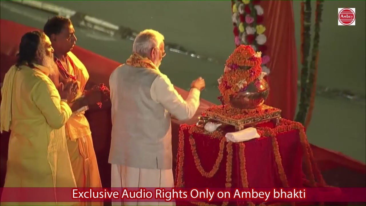               Maa Saryu Aarti   Narendra Modi