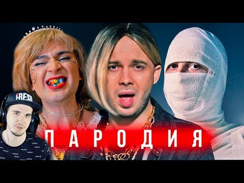 Грустная Песня Thrill Pill, Егор Крид x Morgenshtern | Реакция