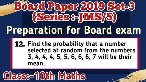 Find the probability that a number selected at random.....| Class 10th Maths | PCPCLASSES |