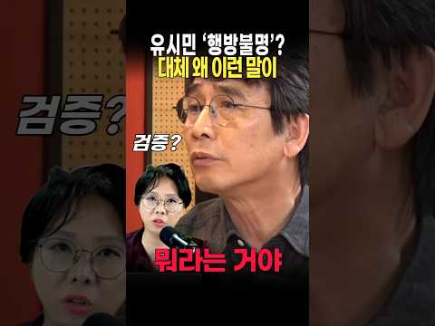Yoo Si-min 'missing'? Why is this even being said?