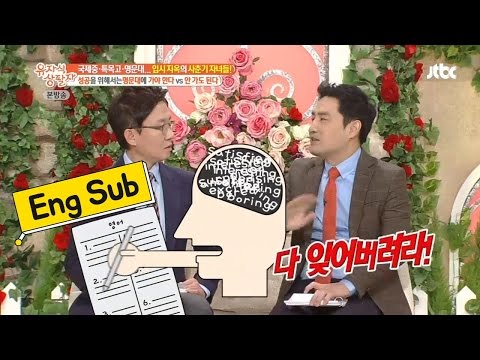 홈스쿨링