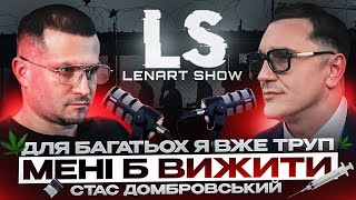 ДОМБРОВСЬКИЙ труп, ТИЩЕНКО на зарплаті ХІМПРОМ, БУРКІН про ЕРМАКА, Майман зґвалтований військовим