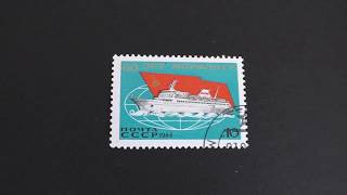 Postage stamp. USSR. 60 years of the Navy. 1984. Price 10 cents.